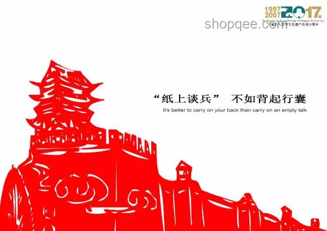 刻紙版十日挑戰：齊夏作品完成指南