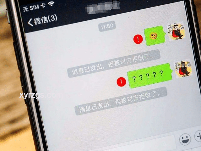 轉(zhuǎn)賬后被拉黑：數(shù)字支付安全與用戶權(quán)益保護(hù)洞察