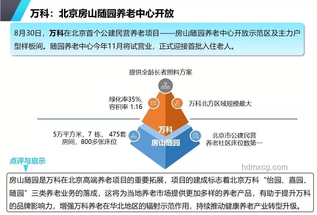 三角洲AI新動向：調(diào)戲人背后的行業(yè)洞察與技術(shù)倫理探討