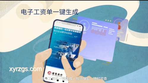 銀行年終獎(jiǎng)發(fā)放延遲真相：行業(yè)挑戰(zhàn)與薪酬改革交織