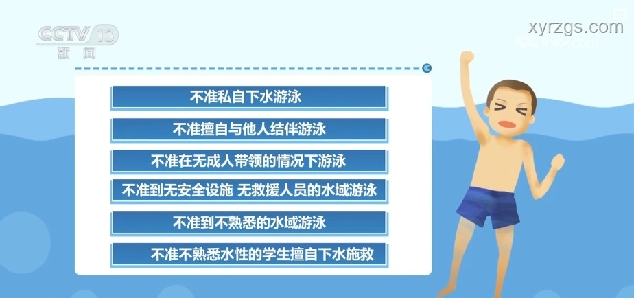 全場(chǎng)景消暑指南：夏日清涼必備策略