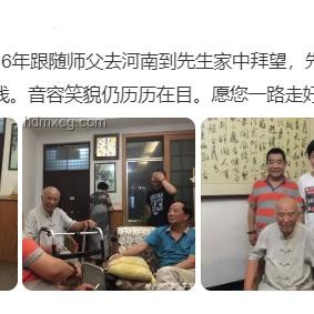 著名相聲演員楊少華，死亡原因詳析