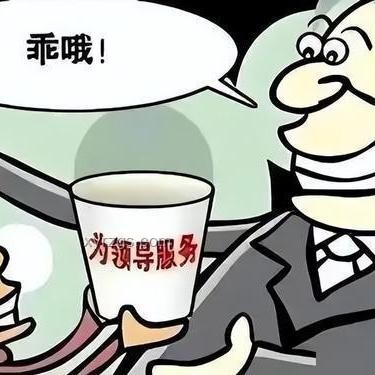 中紀委反腐大招來襲：領導親屬、基層干部、8大領域全覆蓋