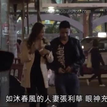 女大學生出軌外國人被開除案例研究：律師深度分析
