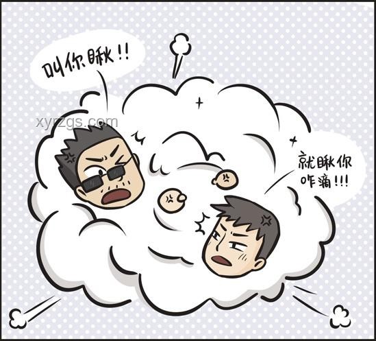 “好兄弟的母親”與“上輩子的情人”關系對比分析