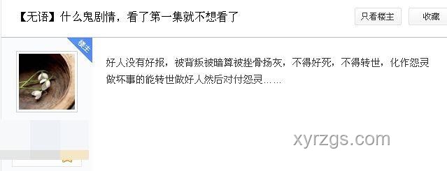 “好兄弟的母親”與“上輩子的情人”關系對比分析