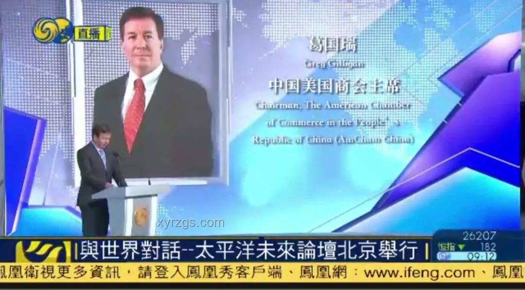 全球通緝節(jié)目生存指南：逃犯應對策略