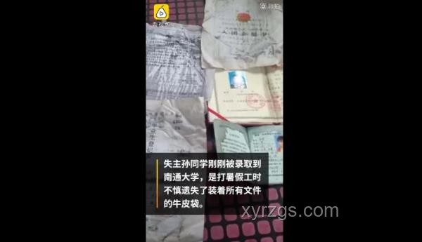 讓環(huán)衛(wèi)工翻8噸垃圾找手表：成本與價(jià)值的對(duì)比分析