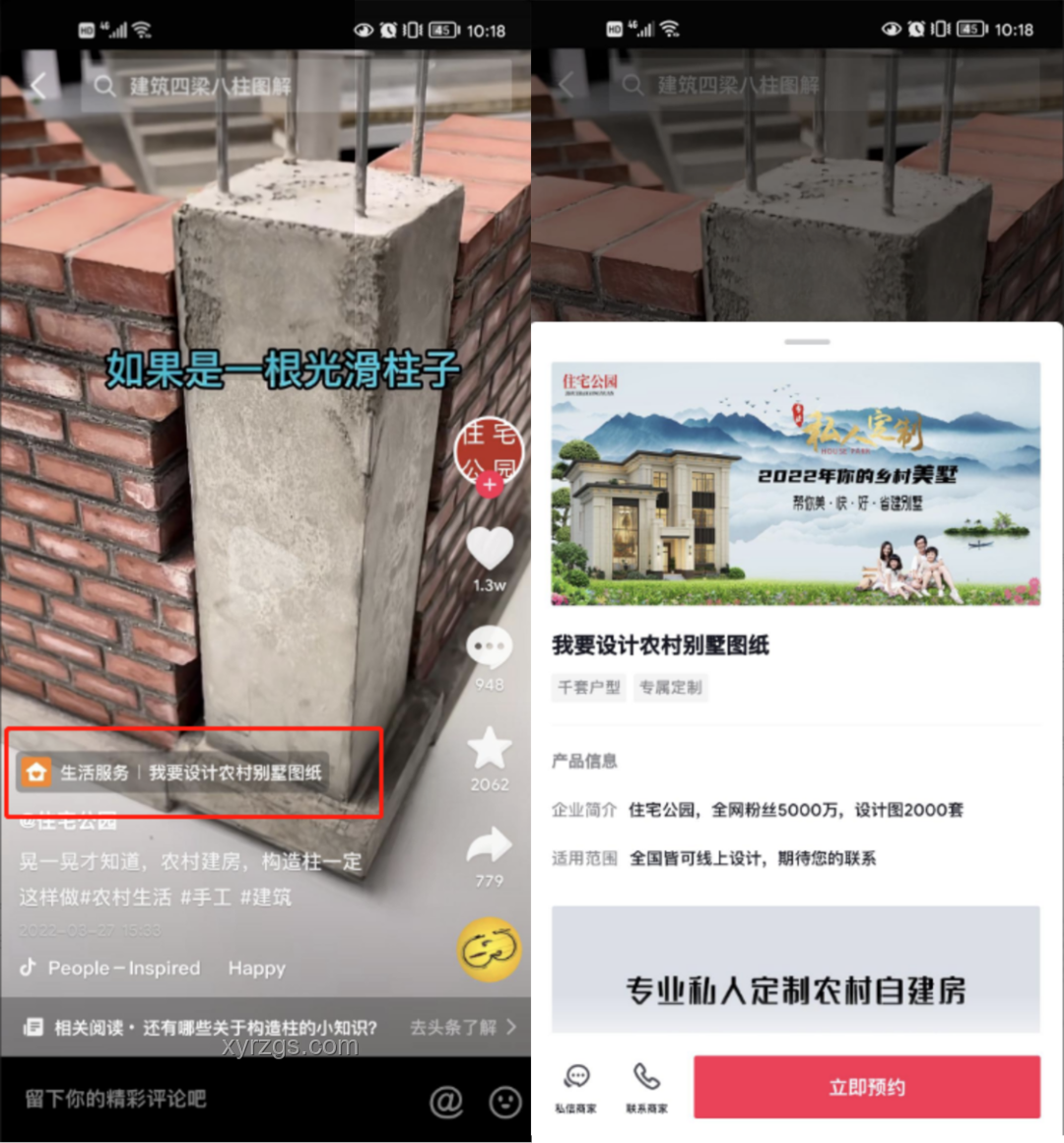 去碼頭整點石墩子：全面實用指南