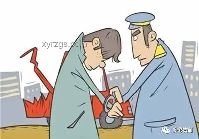 女子拼車遇猥褻教科書式反制案例研究