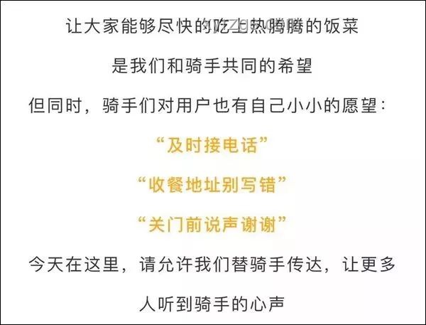 外賣大戰瘋狂送券：網友呼吁繼續不停，行業趨勢深度剖析