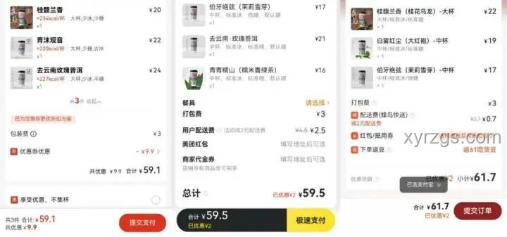 外賣大戰瘋狂送券：網友呼吁繼續不停，行業趨勢深度剖析
