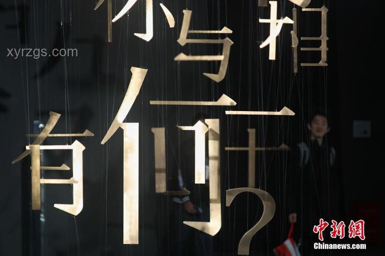 中國制造能否誕生“奢侈品”夢？我的探索之旅??
