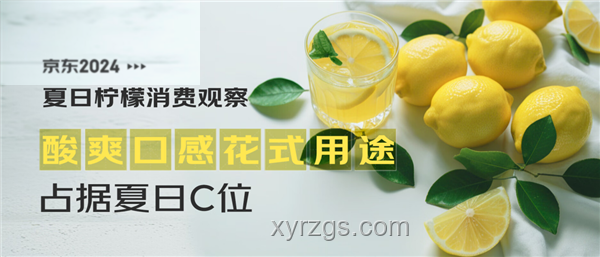 今年漲價最猛的水果：黃檸檬，消費者直呼吃不起
