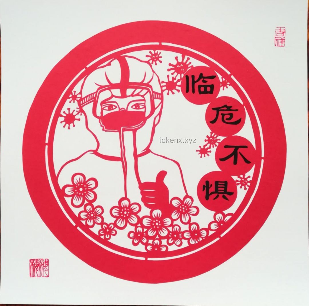 刻紙版十日終焉：齊夏的藝術(shù)創(chuàng)作之旅