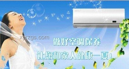 空調(diào)清洗教程：高效清潔與保養(yǎng)指南
