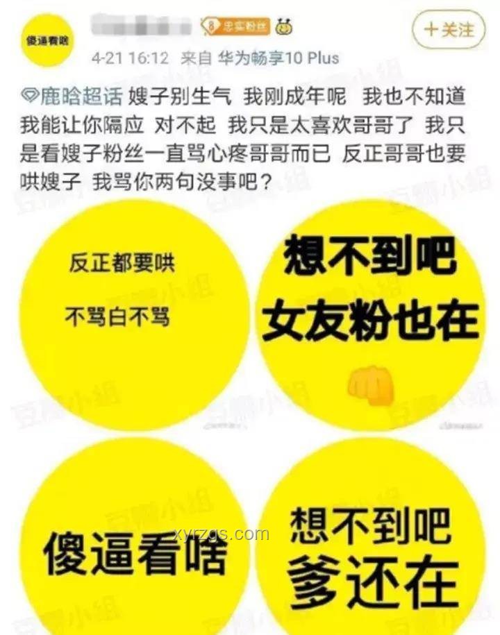 跑男比起朋友更像家人：深度解析團(tuán)隊(duì)凝聚力與情感聯(lián)結(jié)