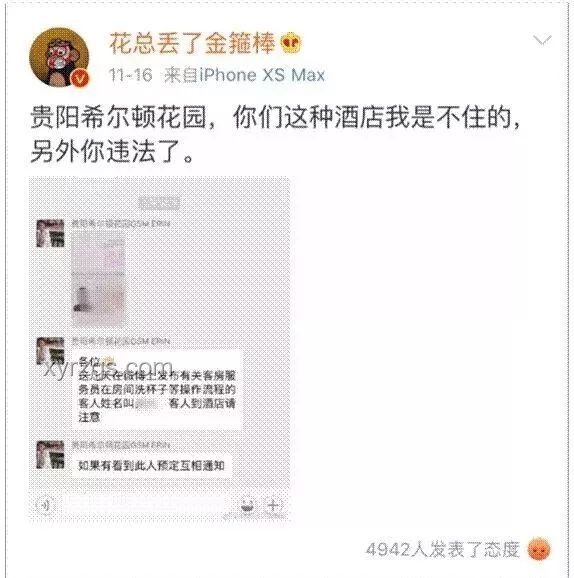 小飯店視頻被罰45萬爭議案，探究處罰依據與合理性