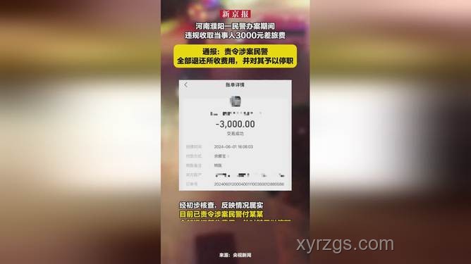 奶茶店收款碼安全漏洞：女員工偷換二維碼案例分析