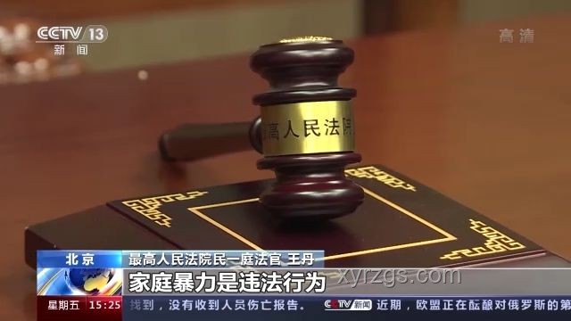 女子不堪家暴給丈夫喂老鼠藥獲刑：法律與倫理的交織審視